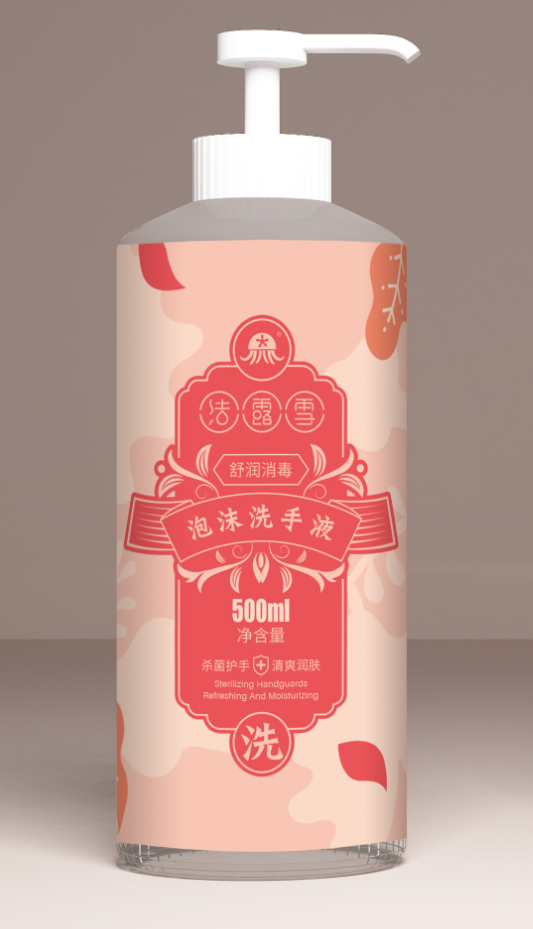 烟台消杀